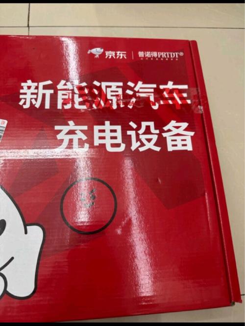 买电动车还得充会员，这是个好开端吗？
