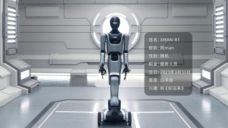 擎朗智能亮相2024世界机器人大会，展示具身智能创新服务解决方案