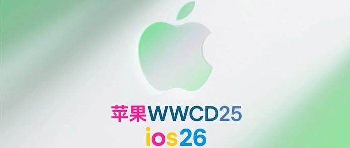 苹果将整合iOS和Mac上的应用，2021年完成该计划