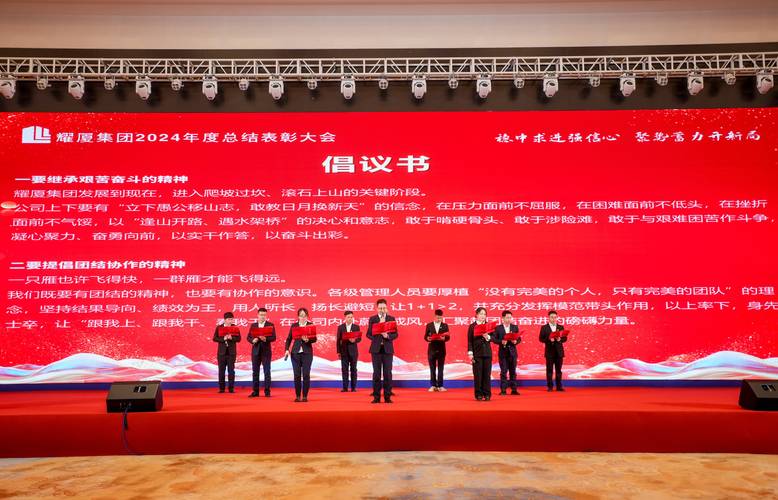 星潮澎湃· 星启程 武夷星2022品牌战略大会暨新品发布会圆满举办
