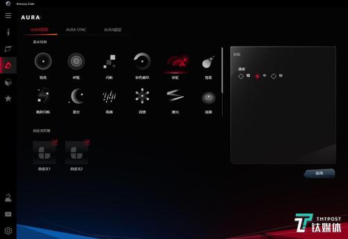 当RTX碰上信仰之光，ROG 超神2s能否划出游戏新时代？ 钛度实验室