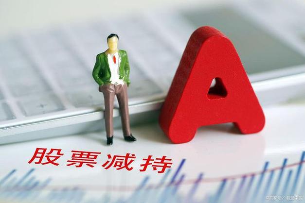 中炬高新收复失地 股价企稳40元