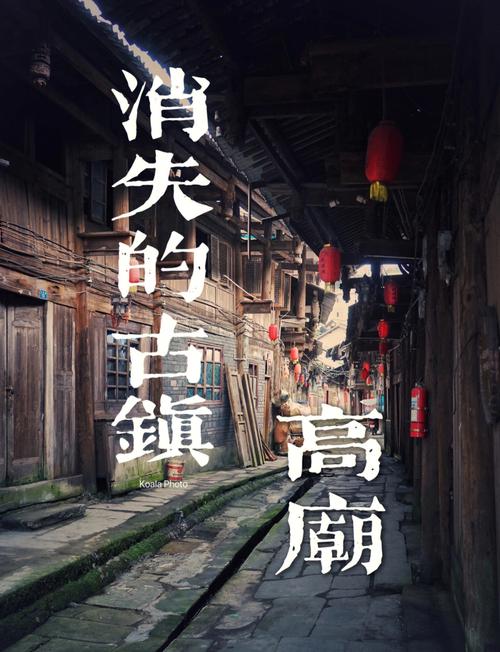 批量涌现又沉寂的古城古镇为何后劲乏力？