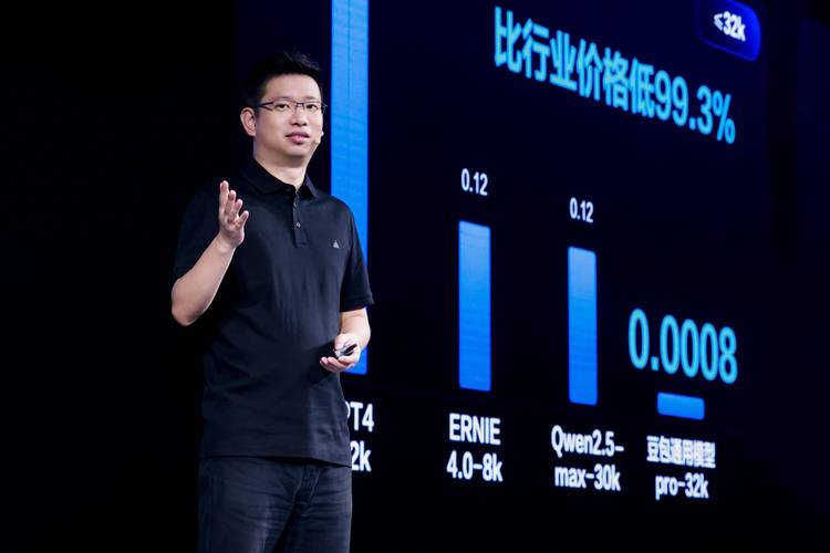 谭待：大模型的超低定价来自对技术的信心