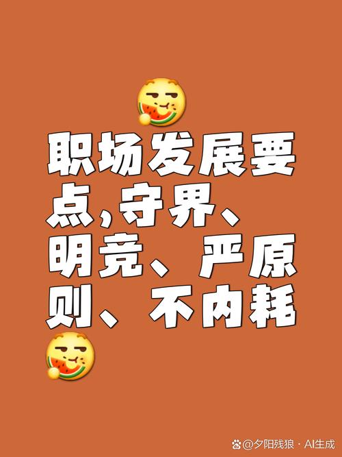 新职业亟待立规矩