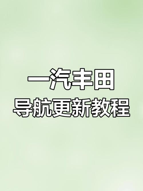 秒杀高精地图?MIT丰田称靠简单地图和视觉可让无人车适应新环境