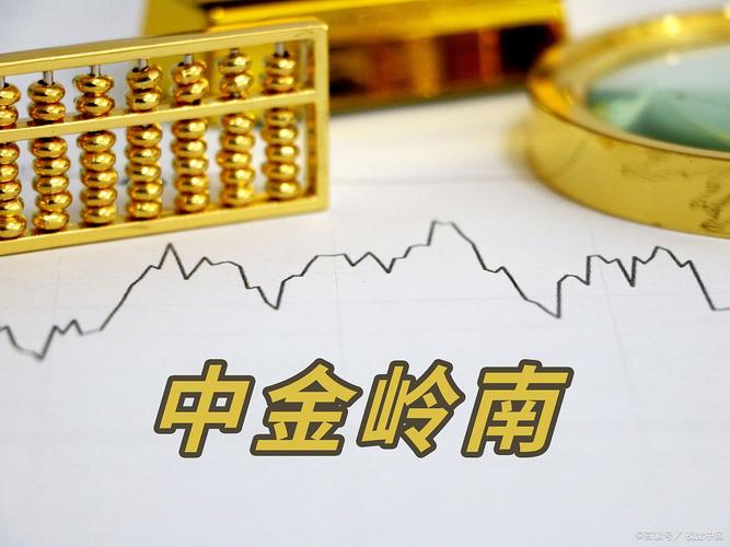 中金岭南：控股股东广晟集团增持公司股份约1374万股