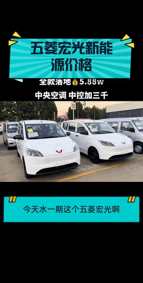 挤掉特斯拉封王，五菱宏光再出2万多元电动神车