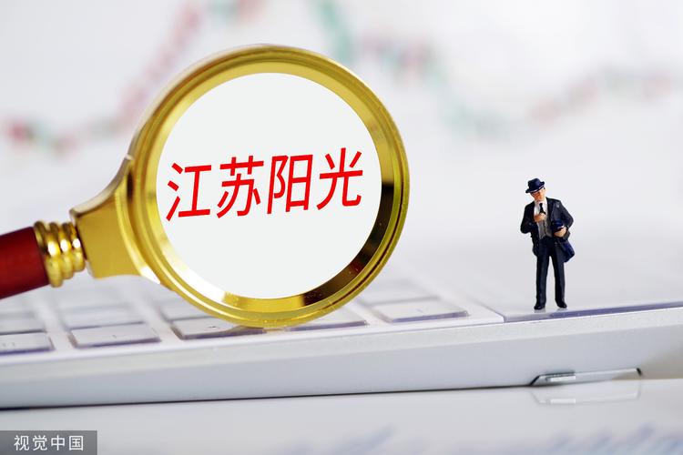 “阳光系”的隐秘资本局:四环生物“棋子”身份曝光