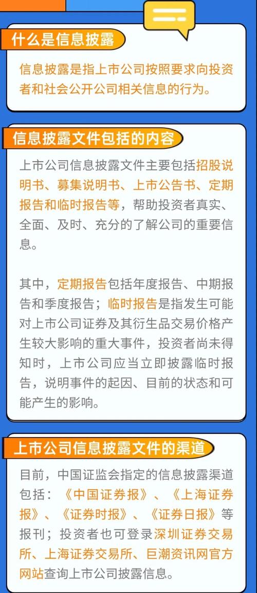 滴滴下架背后：中企赴美上市需披露何种信息？