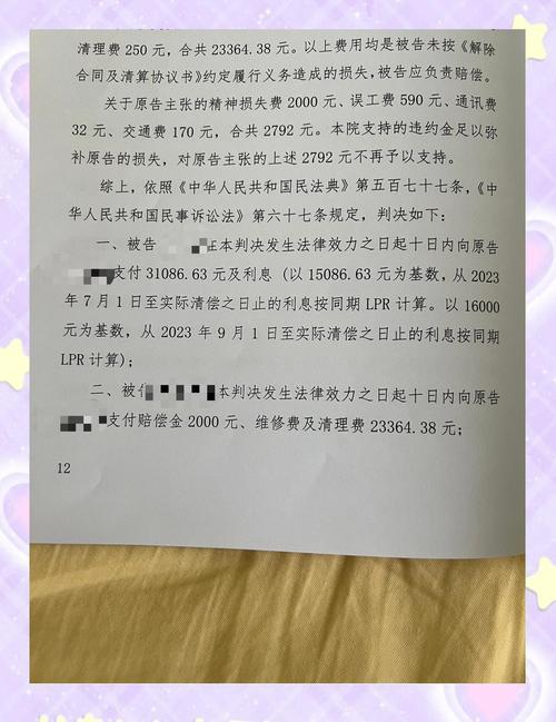 ＊ST天圣：公司及相关人员收到刑事判决书 将提起上诉