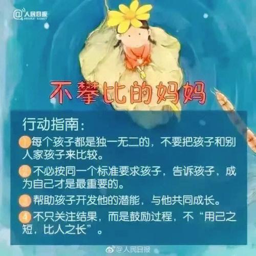 “鸡娃”变成“鸡家长”？新东方拟转型培训父母 网友炸了！公司火速回应