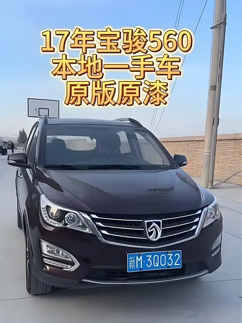 上汽通用五菱汽车股份有限公司再次召回部分2017款宝骏560 DCT汽车