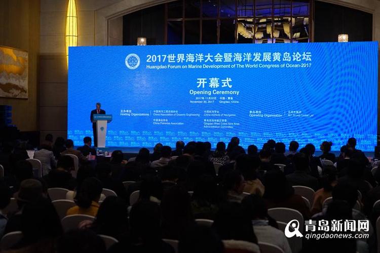 Tomorrow.Blue Economy 大会为促进蓝色经济发展指明方向