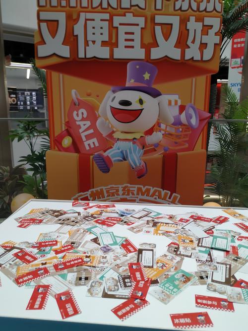 京东服饰美妆11.11今晚8点现货开卖 海量时尚好物全程价保