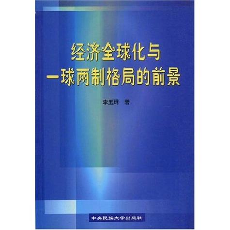 付炳锋:在变局中开新局开拓汽车产业全球化新格局