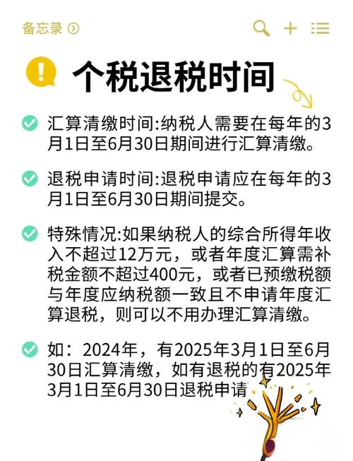 2022年冬奥会退税确保三个及时 退税主体不离境即退税