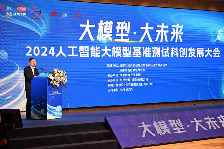 值得买科技与人大高瓴人工智能学院首个多模态领域联合研究成果亮相CNCC2024