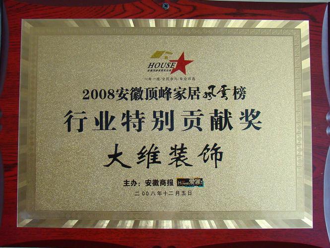 Stevie 奖公布第20届年度国际商务奖全球获奖名单