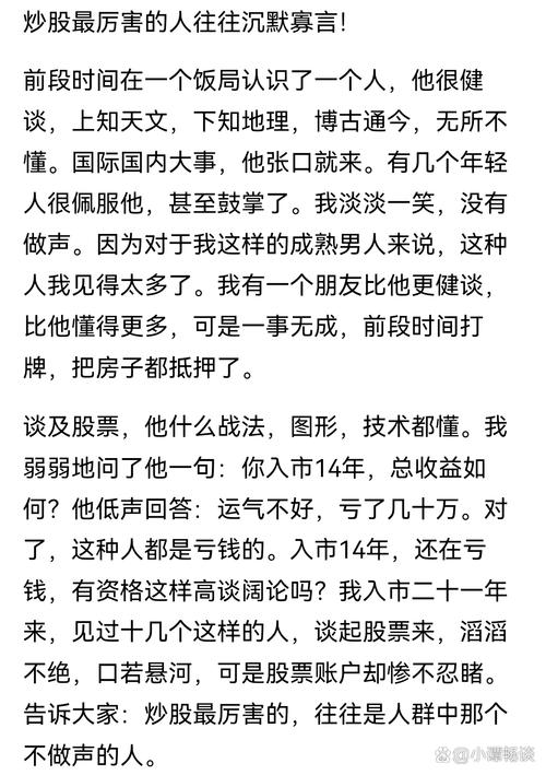 众人皆亏它独赚?2500亿“猪茅”去年净赚69亿,却遭深交所灵魂追问……