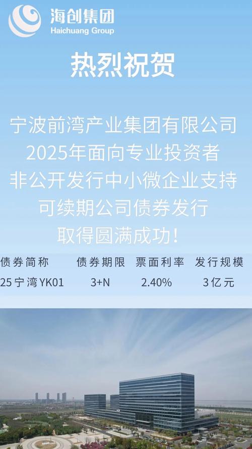 企业融资需求显著增强 产业债券发行火热