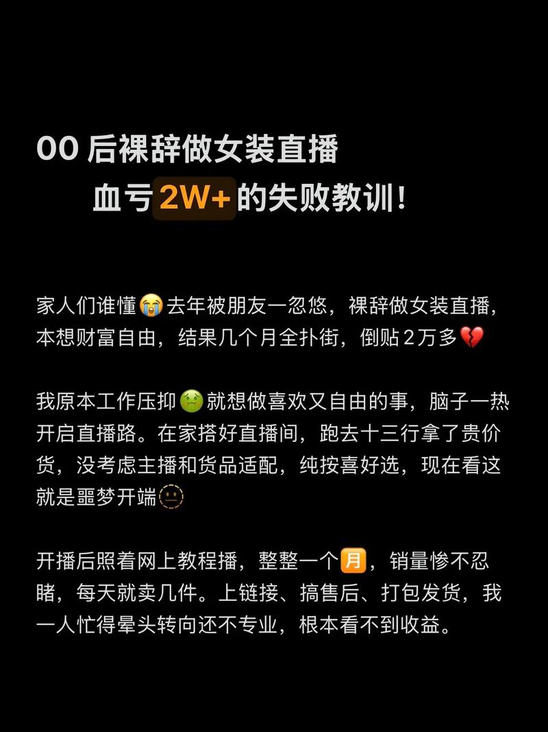 00后女大学生成功“轻创业” 在京东卖保暖内衣交易额破4万