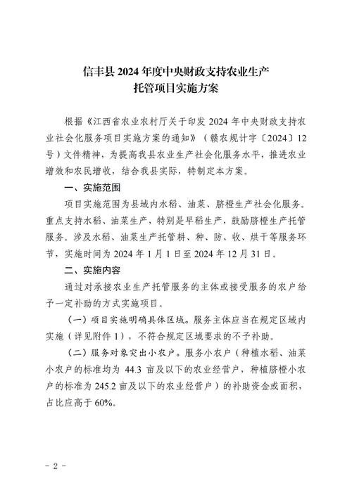 发改委发文重点支持 中央储备粮食等仓储物流设施