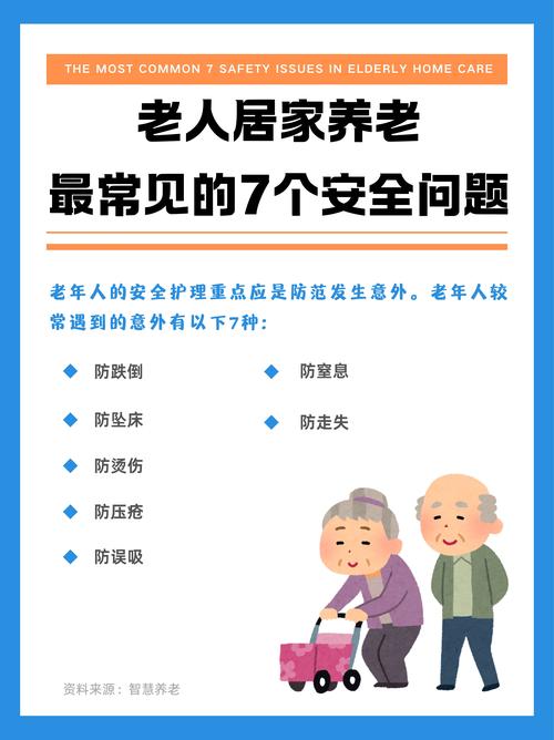 关系你的医疗、养老、住房……官方详解基本公共服务标准