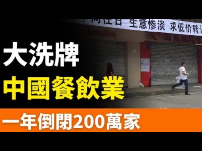 连亏三年被质疑持续经营能力，国联水产褪去“预制菜光环”股价接近腰斩