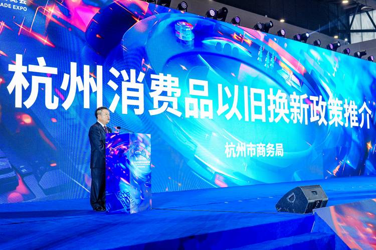 以旧换新为车市增添新动能