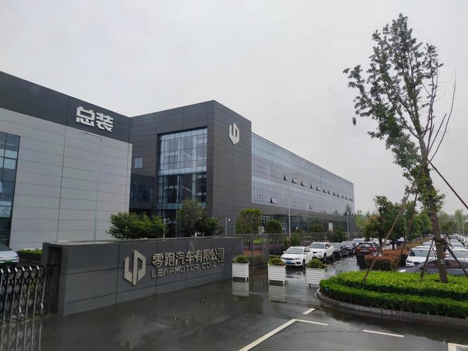 零跑汽车与合肥市签订协议 将建新工厂