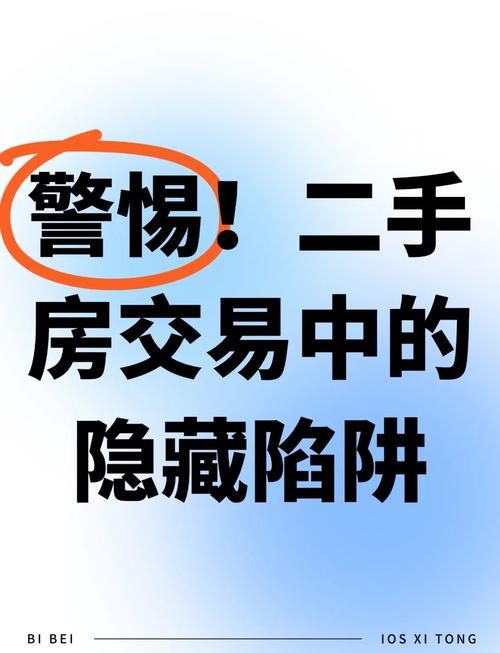 离交房只剩8个月 却只挖了一个基坑？！上千万元的“限竞房”变“陷阱房” 400位业主被坑惨