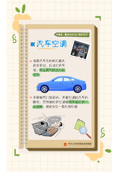 当心！“取暖神器”背后的安全陷阱