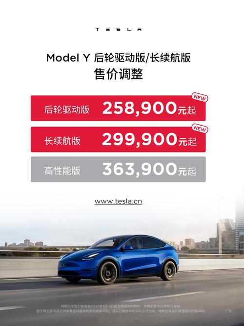 冲上热搜!特斯拉大举提价,最高涨6000美元