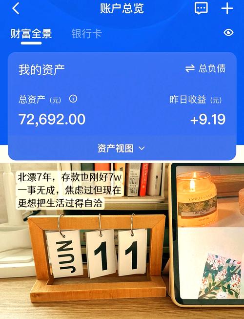 每天流出438.7亿元 7月份居民存款去哪儿了？