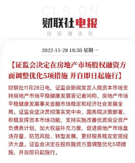 皇庭国际两年亏损逾14亿元 收购半导体公司欲自救？