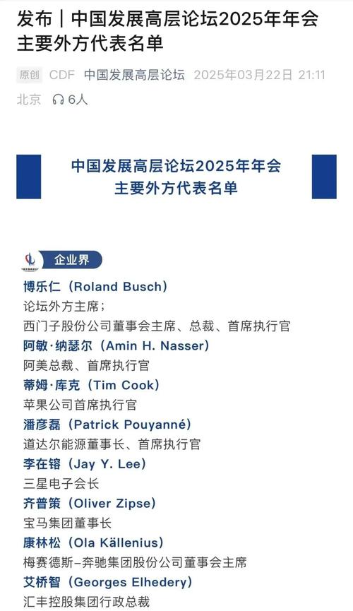 “Falcon’Beyond Global”作为一家完全集成的开发企业成立