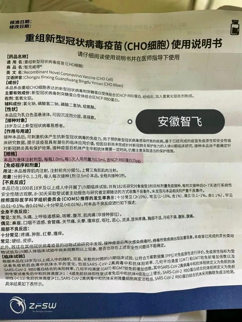 PRA Health Sciences通过疫苗解决方案扩展对新冠肺炎的响应