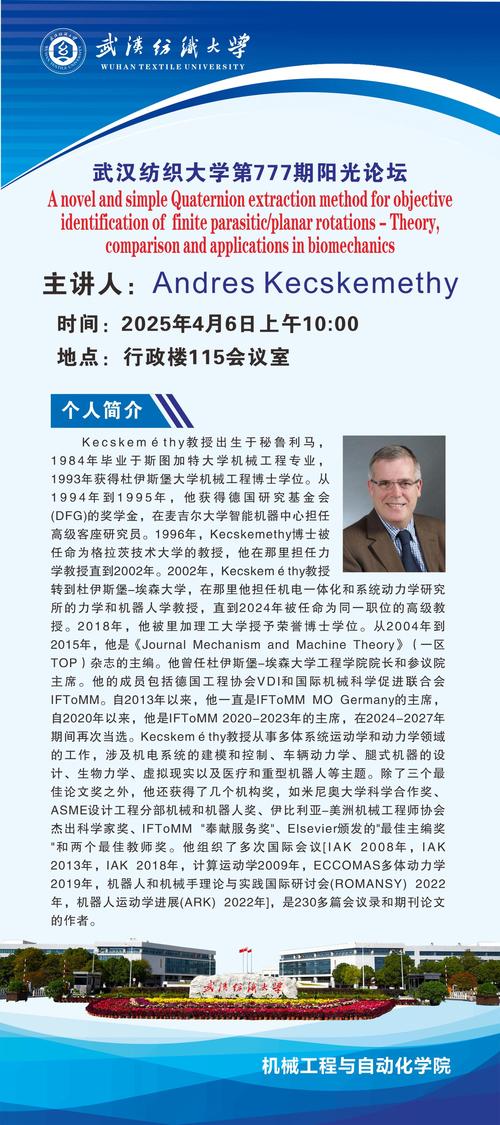 Dyadic International主办炉边谈话以讨论“变革型Dyadic C1蛋白质技术”