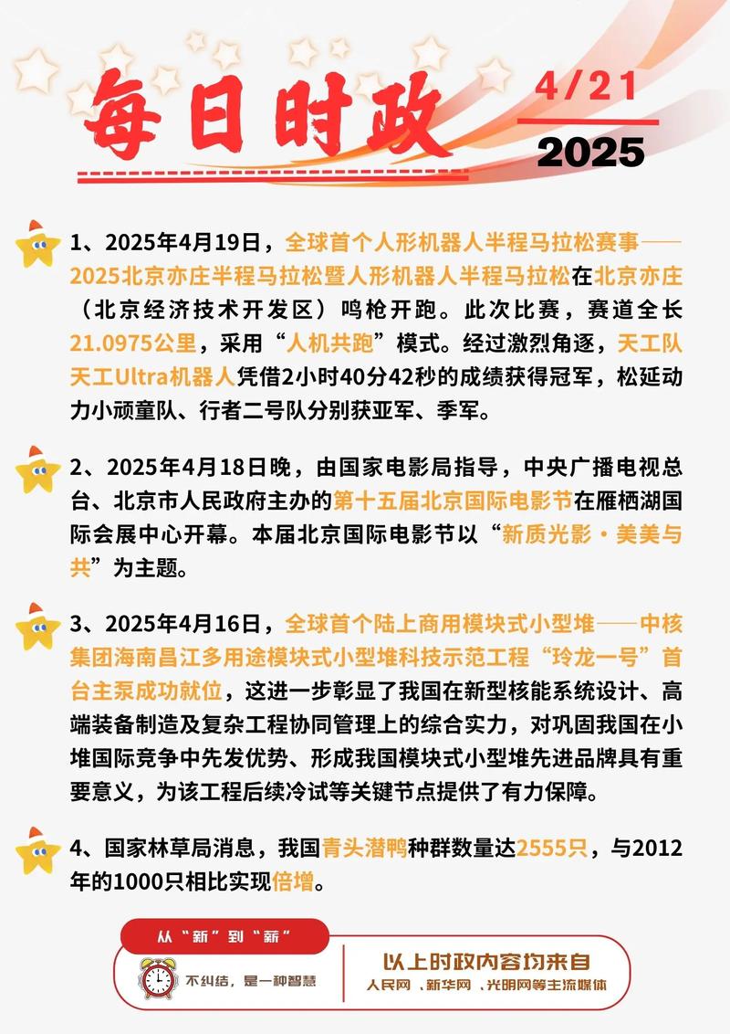 时间:2021-05-16 来源:网络转载