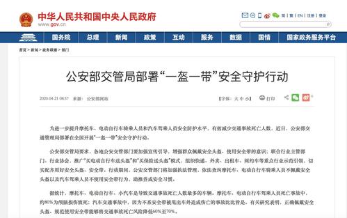 疯狂的头盔致原材料涨价超千元 但实际需求只占年产量1%