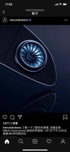 奔驰发布最新版MBUX Hyperscreen EQS旗舰电动车将首次应用