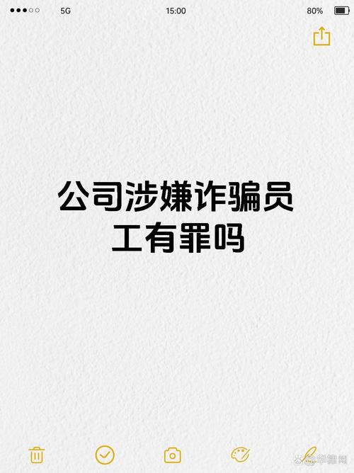 浔兴股份：子公司总经理涉嫌合同诈骗
