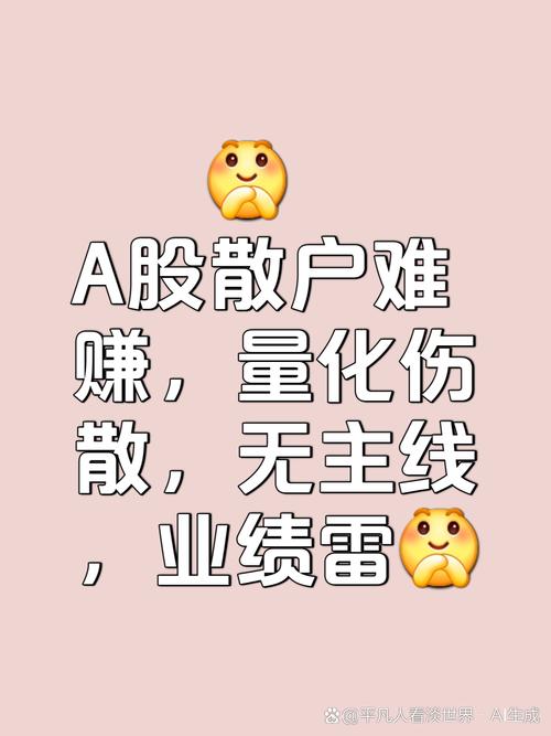 走出翻倍股行情：联想回A重塑价值股