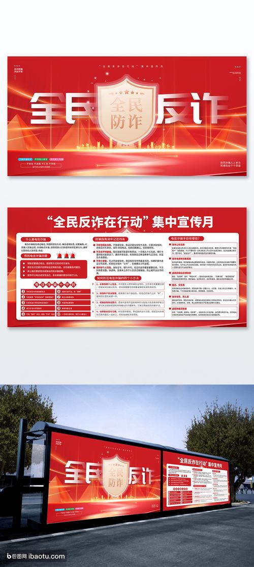 Bitget启动第二年度“反诈骗月”活动，旨在打击日益猖獗的网络诈骗