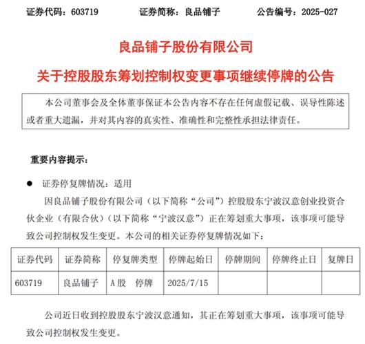 行业巨亏，“猪茅”独赚69亿！屡陷财务造假疑云的牧原股份遭交易所连抛六问