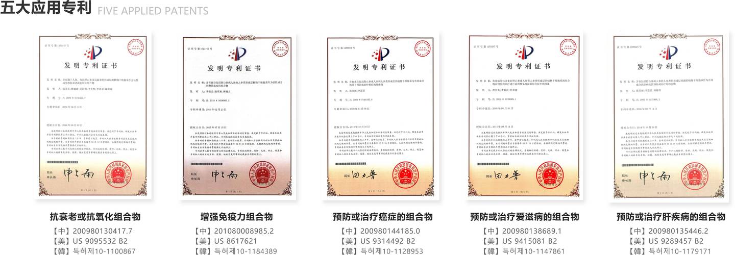 NANOBIOTIX与联拓生物宣布, III期试验在亚洲完成首位患者招募