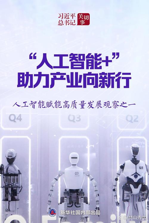高德全面开放时空智能应用 助力产业AI+应用落地
