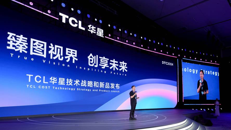 TCL华星量产印刷OLED 发布APEX技术品牌