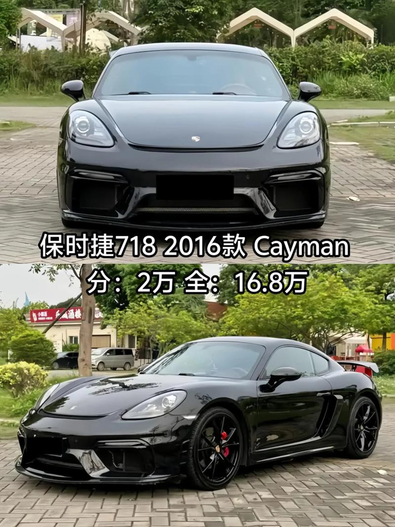 后桥托架制造缺陷 保时捷在美召回近5000辆Boxster及Cayman